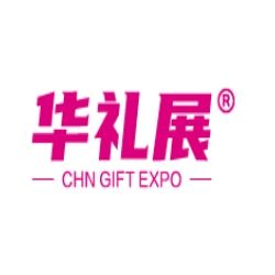 27th CHN GIFT EXPO - 2026